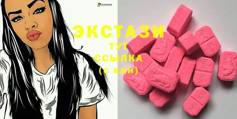 ссылка на мегу ссылка  Николаевск  Экстази 99% 